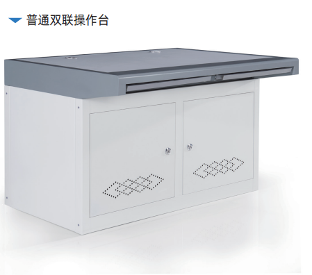 雙聯(lián)操作臺(tái)